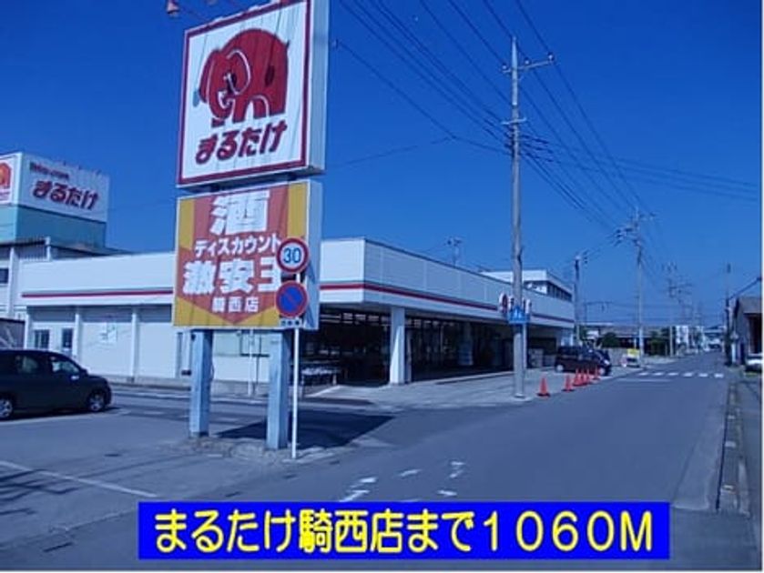 Naikan16 20151109000000 945x630