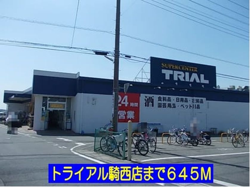 Naikan17 20191105000000 945x630