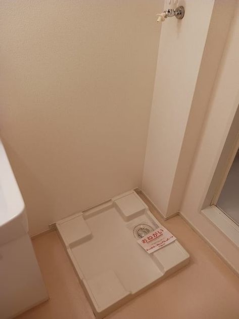 Naikan4 20260824000000 945x630