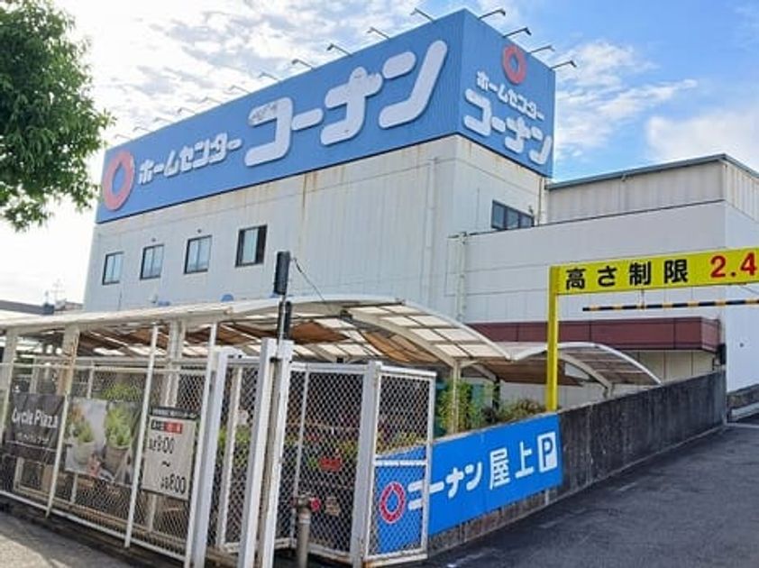 Naikan17 20260602000000 945x630