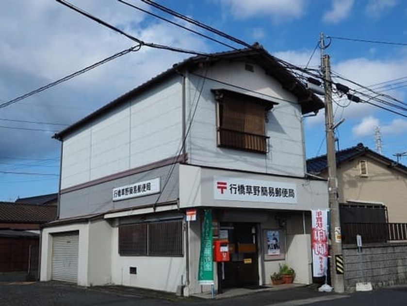 Naikan13 20240109000000 945x630