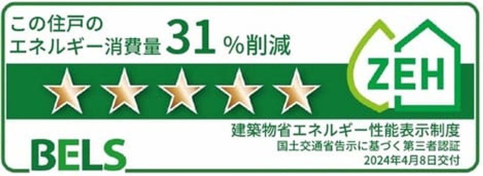 Naikan12 20240926000000 945x630