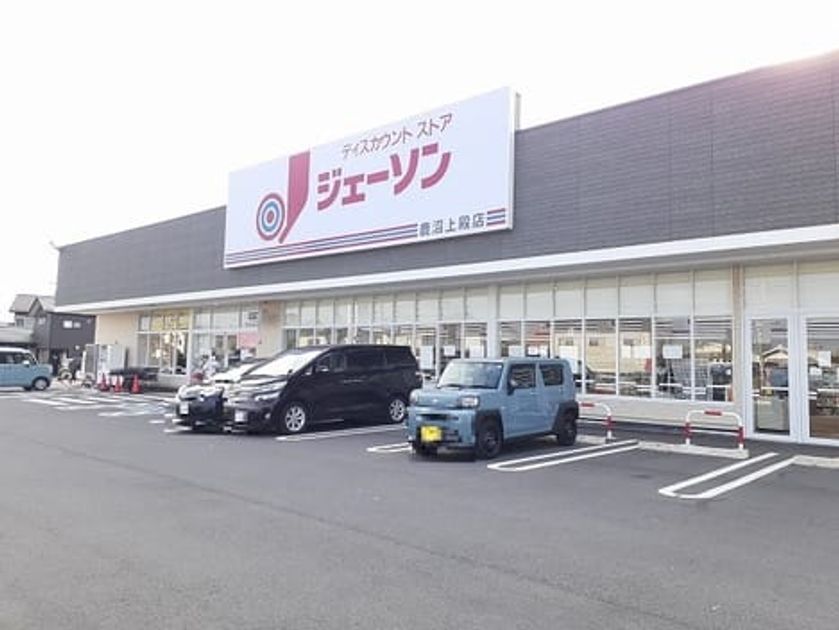 Naikan14 20221018000000 945x630