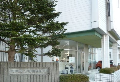 Naikan13 20220301000000