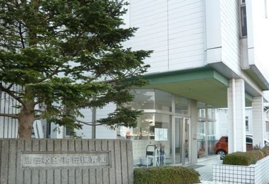 Naikan13 20220301000000 945x630