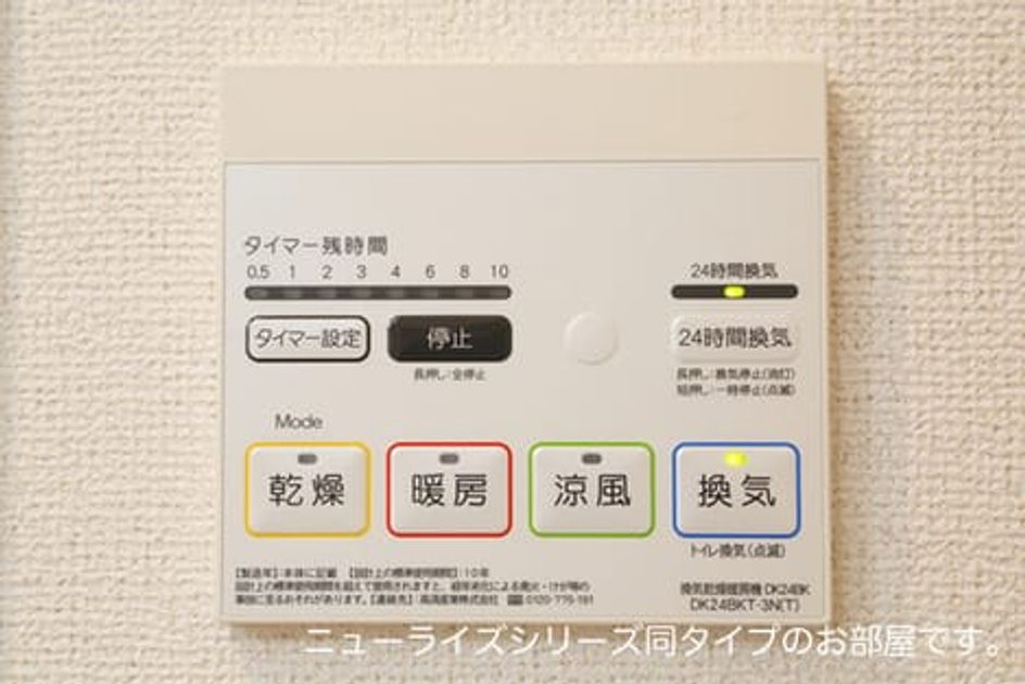 Naikan10 20241021000000 945x630