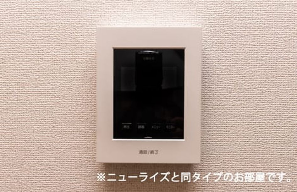 Naikan7 20241021000000 945x630