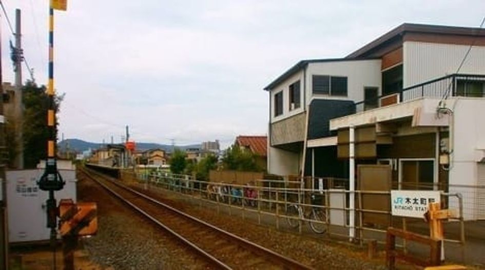 Naikan17 20220914000000 945x630