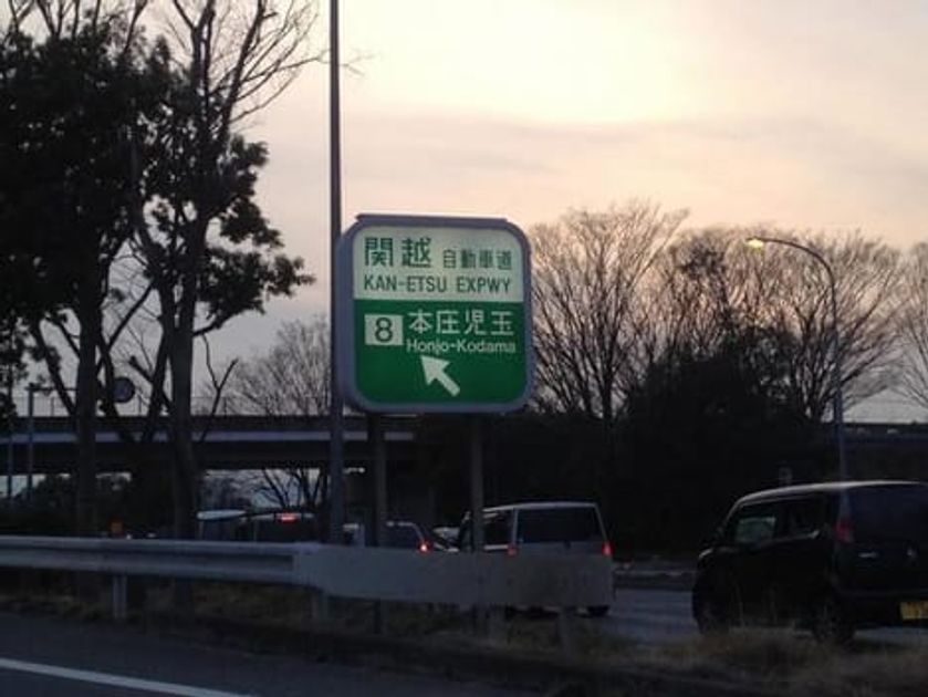 Naikan16 20210304000000 945x630