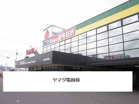 Naikan17 20230726000000