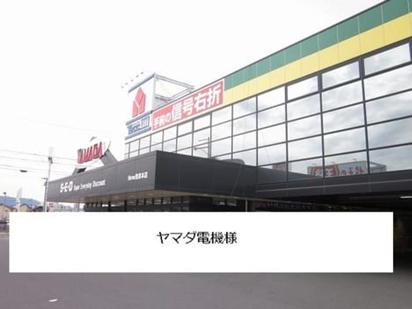 Naikan17 20230726000000 945x630