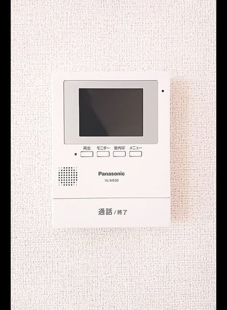 Naikan10 20260803000000 945x630