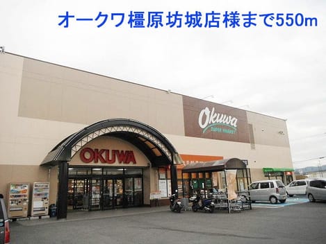 Naikan16 20140403000000