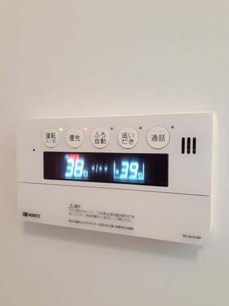 Naikan10 20230214000000 945x630