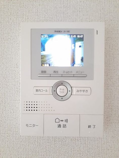 Naikan9 20230214000000 945x630