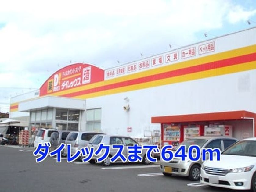 Naikan17 20140228000000 945x630