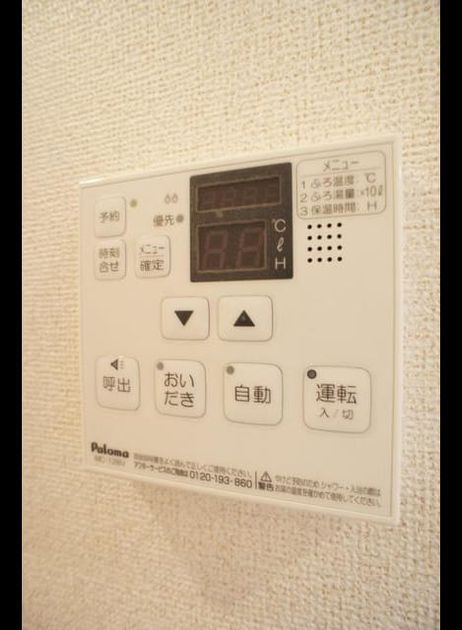 Naikan11 20200227000000 945x630
