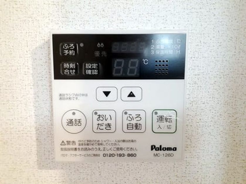 Naikan11 20260728000000 945x630