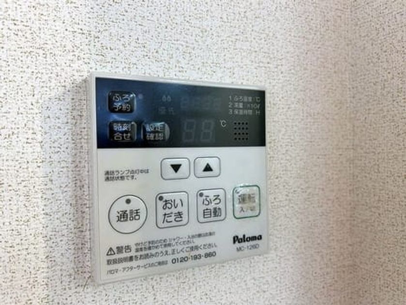 Naikan11 20261007000000 945x630