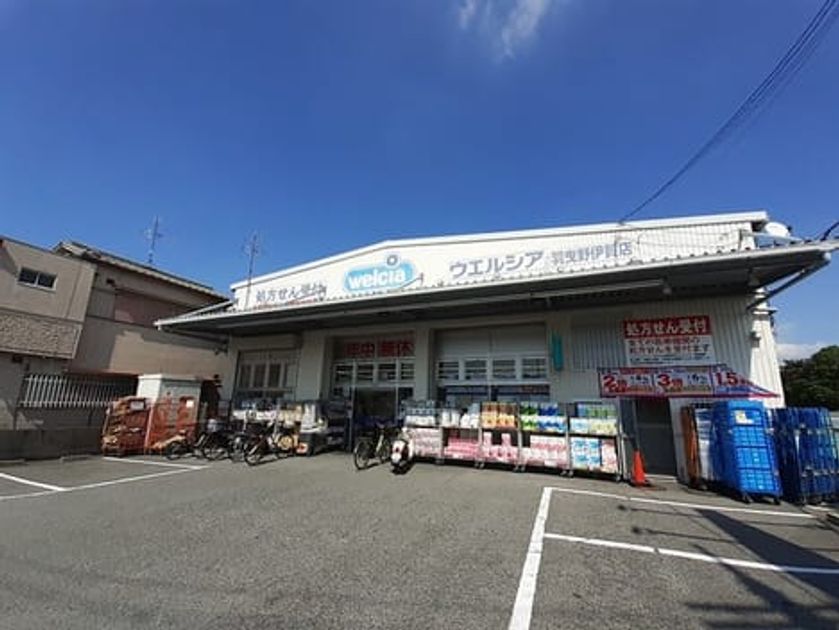 Naikan16 20230929000000 945x630