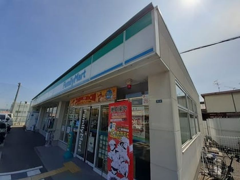 Naikan17 20230929000000 945x630
