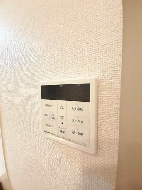 Naikan9 20240308000000 945x630