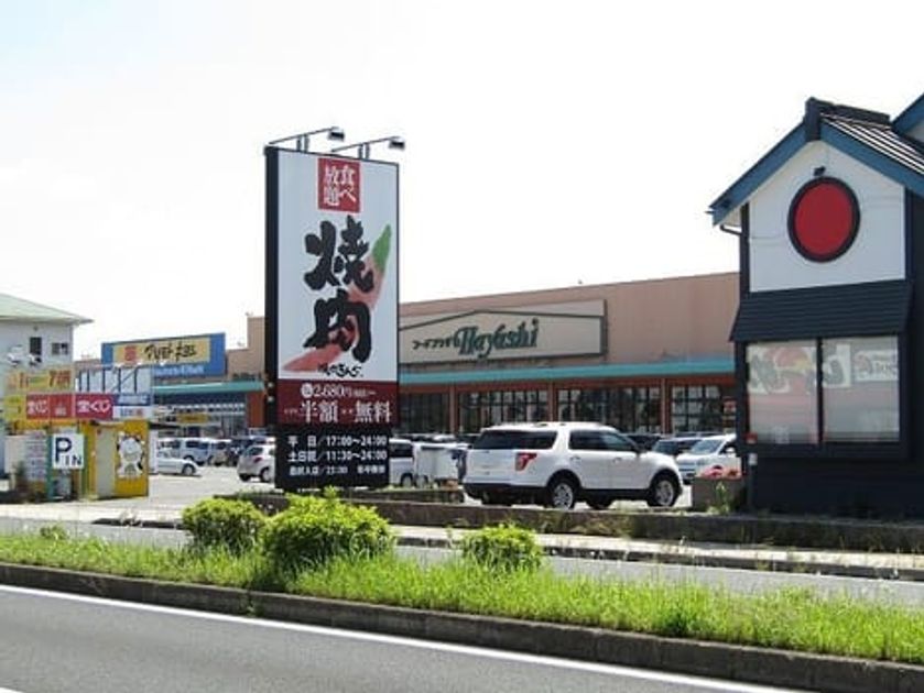 Naikan13 20200211000000 945x630