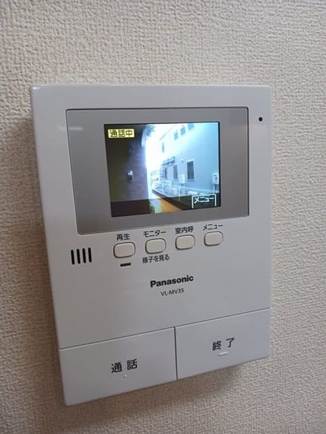 Naikan9 20241008000000 945x630