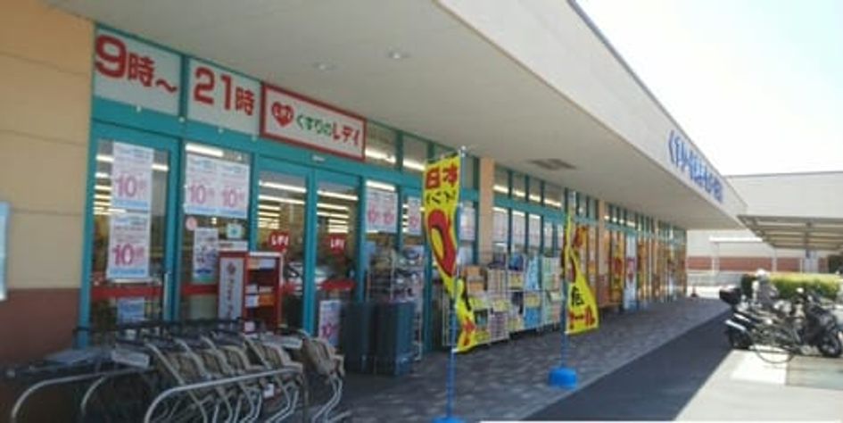 Naikan16 20200521000000 945x630