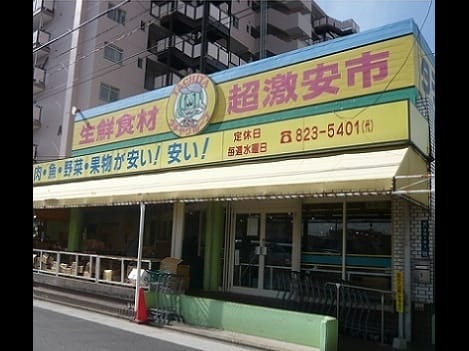 Naikan14 20230714000000
