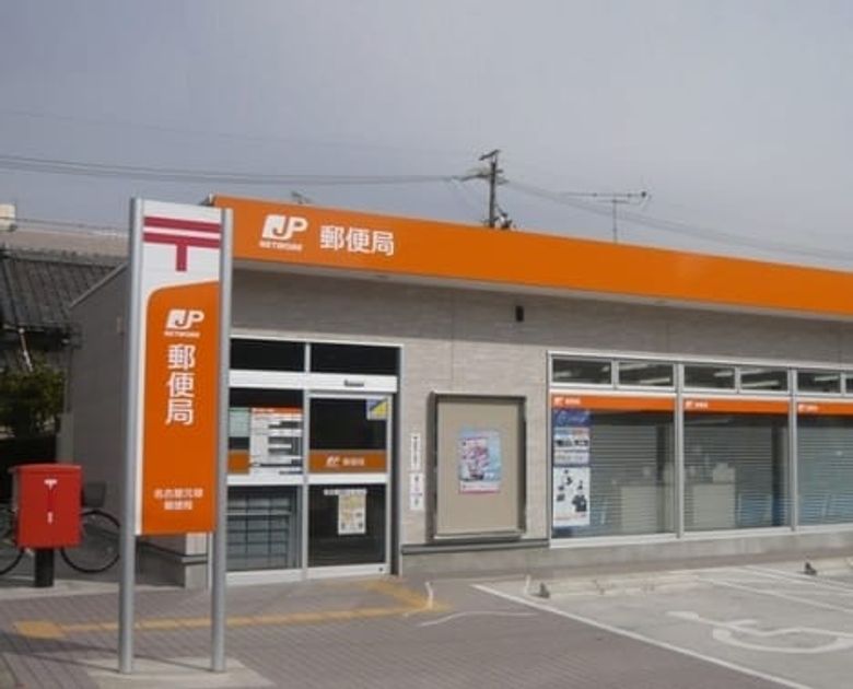 Naikan18 20230714000000 945x630