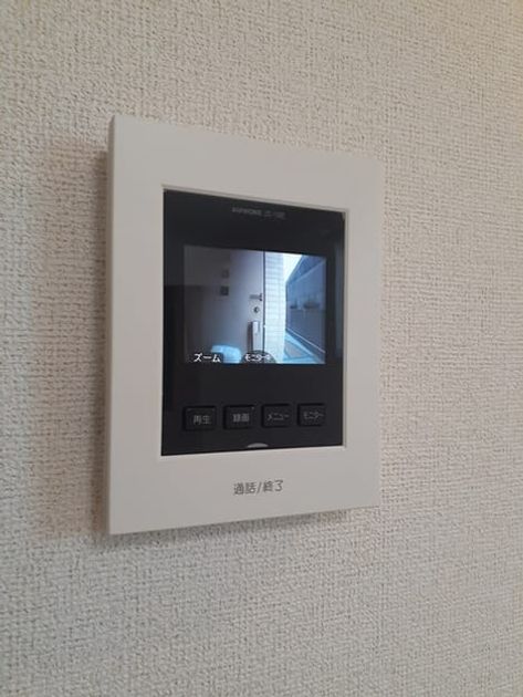 Naikan7 20240123000000 945x630