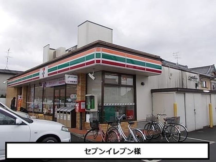 Naikan15 20200716000000 945x630