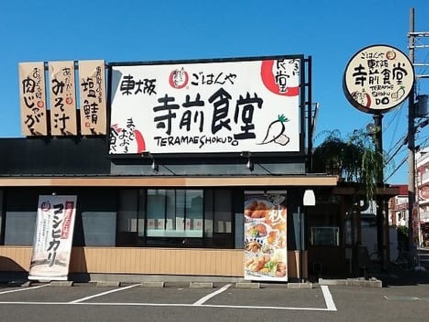 Naikan13 20210628000000 945x630