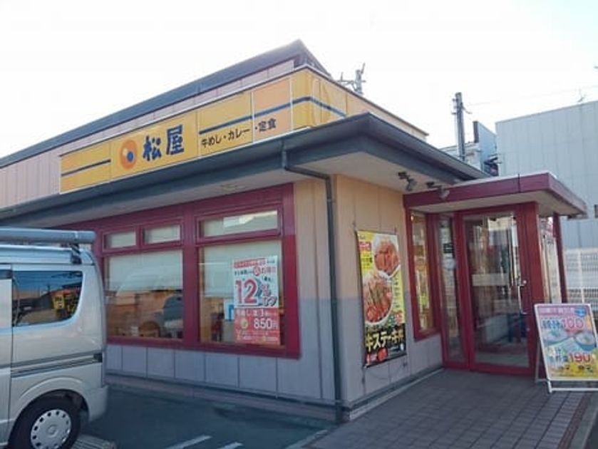 Naikan17 20210629000000 945x630