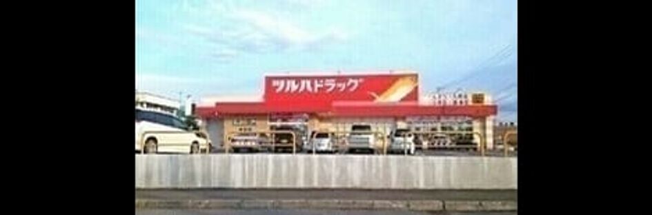 Naikan14 20200218000000 945x630