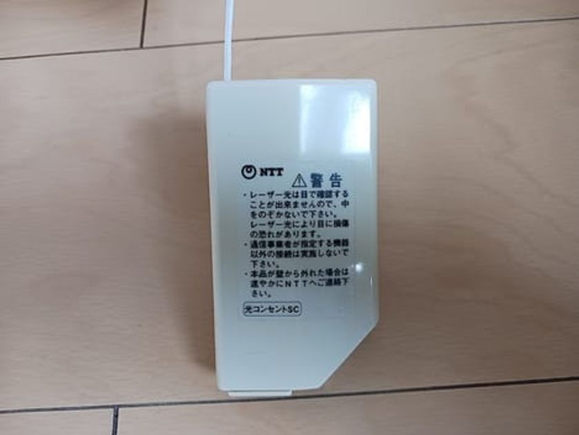 Naikan9 20260903000000 945x630
