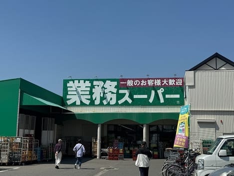 Naikan17 20260326000000