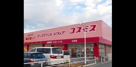 Naikan13 20250620000000