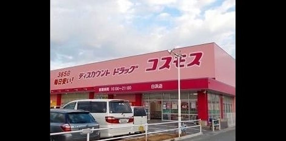 Naikan13 20250620000000 945x630