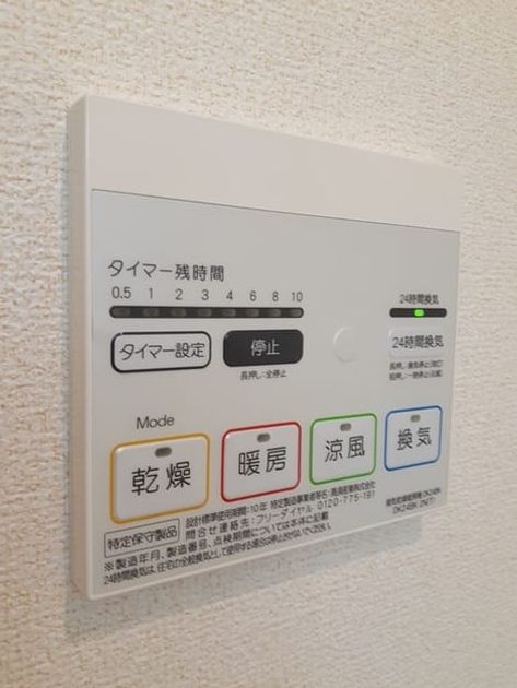Naikan5 20240617000000 945x630