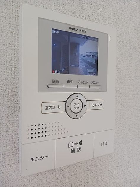 Naikan12 20260828000000 945x630