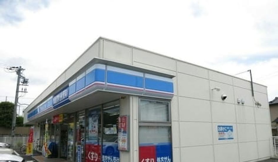 Naikan14 20200611000000 945x630