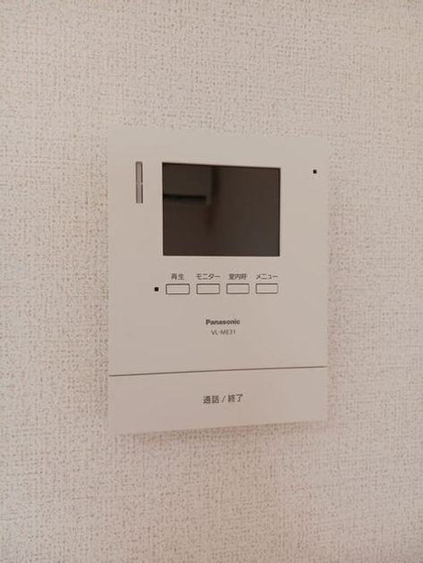 Naikan10 20251212000000 945x630