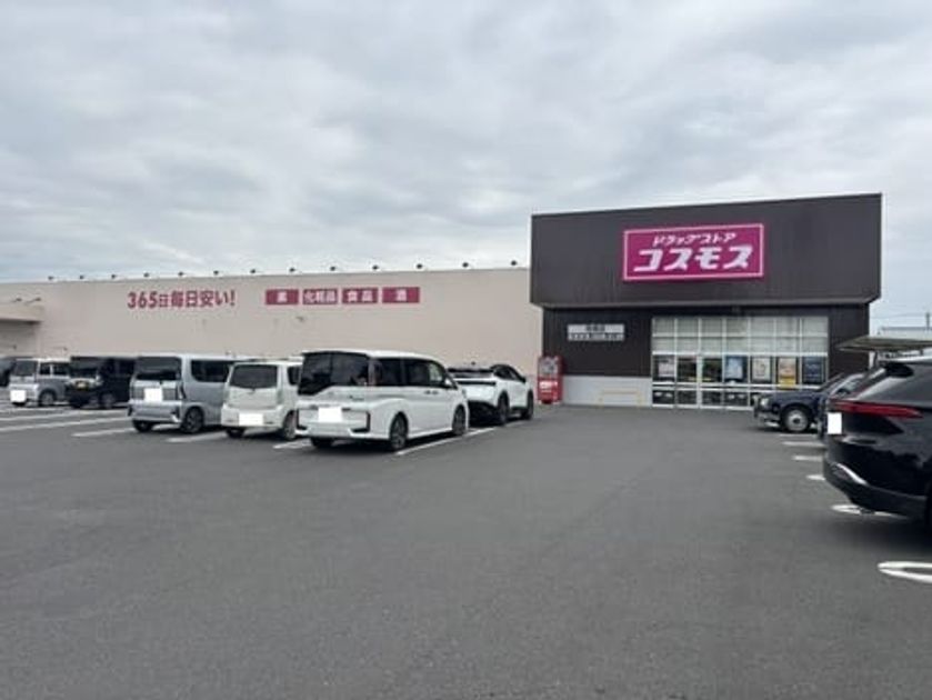 Naikan16 20260831000000 945x630
