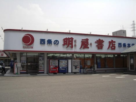 Naikan18 20210311000000