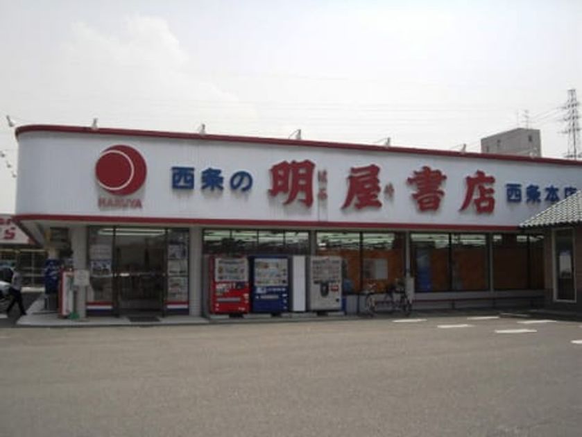 Naikan18 20210311000000 945x630