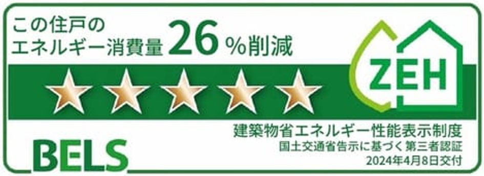 Naikan12 20240926000000 945x630