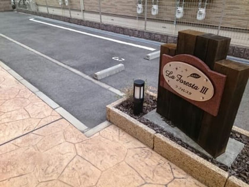 Naikan10 20200212000000 945x630