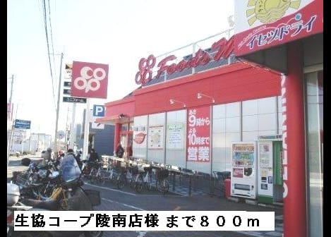 Naikan13 20150306000000